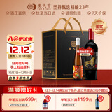 类人首 宁夏红酒 黑比诺橡木桶干红葡萄酒750ml*6瓶整箱送礼热门商品