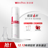 薇诺娜极润保湿乳液50g补水保湿滋润乳液面霜护肤品圣诞礼物