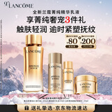 兰蔻菁纯臻颜精华乳液100ml抗皱紧致护肤效期至26/11圣诞礼物送女生