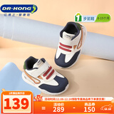 江博士（DR·KONG）春秋男女舒适婴儿宝宝鞋 透气舒适健康鞋 百搭国货步前鞋 杏/蓝 20 脚长约11.4-11.9