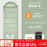 骆驼【熊猫联名款】户外露营睡袋便携式加厚冬季防寒-银化绿1.6KG左边