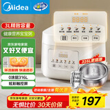 美的（Midea）电饭煲 3L家用电饭锅 316L不锈钢内胆无涂层煮饭锅 2-3人多功能0涂层煲汤煮粥锅米饭锅MB-RE387S