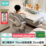 黑白调A2学习桌书桌儿童桌椅实木升降桌子写字桌电脑桌进口橡胶木1.4m