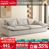 岁植政府补贴懒人沙发沙发客厅2025新款帆船布艺沙发沙发床实木沙发 米白色-亲肤绒布+乳胶颗粒坐垫 大三人2.4m【80cm宽】