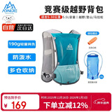 奥尼捷（AONIJIE）越野背包轻薄跑步背包透气速干户外徒步5L男女水袋包