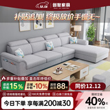创繁现代可拆洗布艺沙发简约客厅小户型免洗科技布沙发组合家具 直排三人位2.15M 高密度海绵座包/麻布