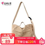花间公主我的伙伴系列松弛慵懒感大容量单肩包轻便通勤手提斜挎包出游季 奶茶色