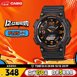 卡西欧（CASIO）手表男光动能时尚防水防震电子日韩表送男友圣诞礼物AQ-S810W-8A