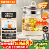 苏泊尔（SUPOR）养生壶 1.5L煮茶器花茶壶 电水壶烧水壶电热水壶开水壶 保温煮茶壶玻璃电茶壶 SW-15YJ33B