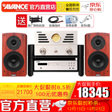 AVANCE 丹麦皇冠音响音箱 Dana51S 进口音箱HIFI发烧电子管胆机蓝牙音响 品牌官方店铺 Dana 51S音箱+ADV180胆机套装