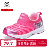 巴布豆（BOBDOG）毛毛虫童鞋秋冬季男童软底休闲鞋儿童运动鞋女 玫红（镂空） 29 适合脚长17.8cm