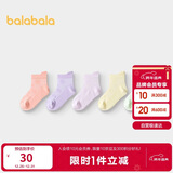 巴拉巴拉袜子夏季网眼儿童运动风袜透气男女童小童大童五双装208225172208