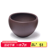 百年利永宜兴纯全手工紫砂杯公道杯原矿功夫茶具泡茶杯主人杯配件缘起套组 紫泥小杯