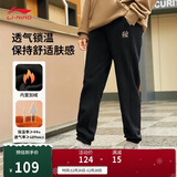 李宁卫裤加绒保暖女装秋冬季束脚宽松简约休闲运动裤AKLU868