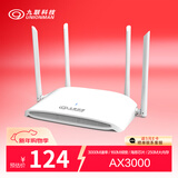 九联科技AX3000路由器千兆穿墙王  WIFI6信号增强 Mesh组网5G双频3000M速率游戏路由家用穿墙王路由器