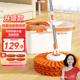 美尔雅旋转拖把一拖净家用免手洗手动墩布拖布拖地神器干湿两用4头