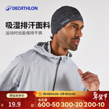 迪卡侬帽子男运动帽女秋冬户外休闲跑步速干透气保暖针织帽-5411141