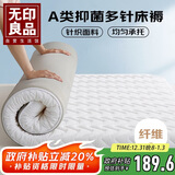 无印良品A类针织床褥床垫遮盖物1.8*2米卧室榻榻米折叠家用盖垫