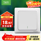 施耐德电气 一开多控中途开关 86型暗装墙壁电源开关面板 睿意系列 白色