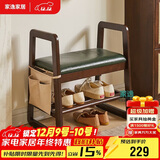 家逸实木换鞋凳入户门口鞋柜家用老人带扶手穿鞋凳多层鞋架软包长条凳
