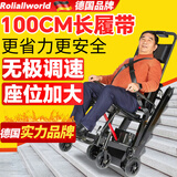 Roliallworld德国 电动爬楼梯轮椅上下楼梯轮椅爬楼机老年人全自动神器履带式 旗舰调速丨100CM加长履带+可调速ABL13调速