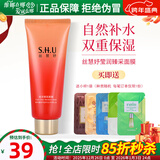 维娜丝慧妤上海维娜化妆品正品莹润臻采面膜保湿补水护肤品官旗舰网