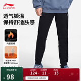 李宁加绒运动裤男子冬季休闲裤拉链保暖卫裤束脚运动长裤AKLUA73