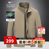 七匹狼夹克男春款三防立领外套男士商务休闲纯色防风衣单茄克衫男装上衣 701(卡其)-立领升级款 2XL (180) 96A