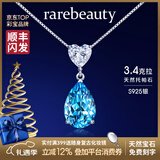 rarebeauty【圣诞节礼物送女友老婆】项链女士银蓝托帕石宝石吊坠水晶时 3克拉银项链-礼盒礼袋