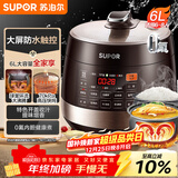 苏泊尔（SUPOR）全自动智能预约电压力锅 6L大容量 触控双球釜SY-60YC8001Q电饭煲高压锅6-8人