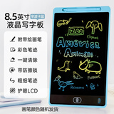 申翼儿童画板液晶手写板写字板家用电子玩具黑板绘画工具宝宝儿童礼物