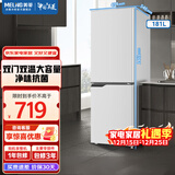 美菱（MeiLing）离子净|177/181升两门二门双开门家用冷藏冷冻小型冰箱节能省电经济迷你宿舍租房用大容量保鲜冰箱 【离子净】BCD-181LCX-白色