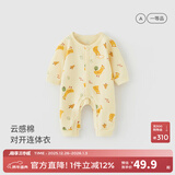 童泰婴儿连体衣四季纯棉宝宝衣服爬服居家内衣无骨对开长袖哈衣 黄色 80cm (建议11-18月身高73-83cm)