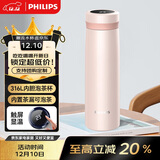 飞利浦（PHILIPS）保温杯男女士水杯子智能数显泡茶壶316不锈钢学生商务纪念礼品