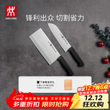 双立人（ZWILLING）菜刀家用刀具套装水果刀切片刀切菜刀切肉刀厨具厨房好物Enjoy中片刀多用刀2件套赠菜板