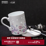 景德镇（jdz）官方中式创意陶瓷马克杯情侣杯子咖啡杯家用玲珑喝水杯送朋友礼物 花语马克杯四件套