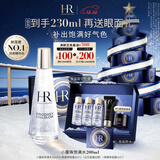 赫莲娜HR小露珠精华水200ml补水保湿滋润护肤品化妆品圣诞礼物送女友