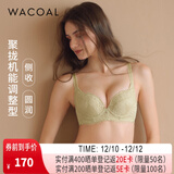 华歌尔（Wacoal）蓝标 内衣女旷野美拉德薄款蕾丝聚拢圆润宽侧收副乳调整型文胸罩  金绿 75B