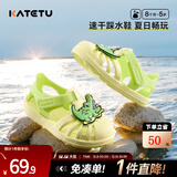 卡特兔儿童凉鞋夏季1-5岁儿童学步鞋洞洞鞋防滑透气踩水速干包头童鞋子 小鳄鱼 24 内长14.5cm  脚长13.6-14.2