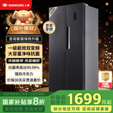 上菱559升双开门冰箱对开门风冷无霜一级能效节能变频家用大容量电冰箱BSE559PWL国家补贴