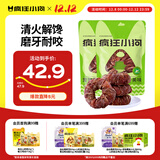 疯狂小狗宠物狗狗零食中大型犬磨牙棒牛皮卷幼犬成犬 大号鸭肉甜甜圈80g*3