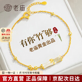 老庙银手链女竹节和田玉手串镶锆时尚手饰送女友老婆新年礼物 和田玉竹节手链