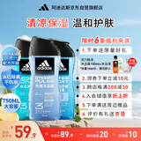 阿迪达斯 （adidas）男士沐浴露洗发水洗面奶三效合一 游泳去氯热情冰点舒缓套装750ml
