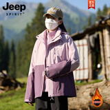 JEEP冲锋衣女新款三合一可拆卸户外防风防水超好看登山服冲锋衣裤外套 女款-木槿紫【三合一可拆卸】 L（100-120斤）