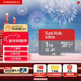 闪迪（SanDisk）1TB TF（MicroSD）内存卡 A1 U1 C10 至尊高速移动版存储卡 读速150MB/s 手机平板游戏机内存卡