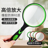 JAJALIN手持式高清放大镜读书看报阅读鉴赏放大镜