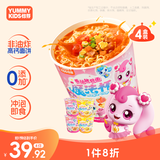 怡芽萌可魔法杯冲泡拉面儿童泡面非油炸面饼混合4盒装（鸡汤2+番茄2）