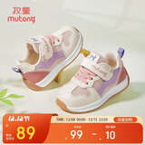 牧童学步鞋机能鞋春秋款透气防滑男女宝宝鞋子小童运动鞋樱粉紫 24