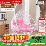 乐系（LEXI） 吊椅双人鸟巢秋千吊篮家用室内阳台吊兰户外吊床藤椅摇篮椅躺椅 双人白色细藤特大号+脚踏 静音款
