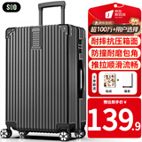 SOO行李箱男万向轮拉杆箱耐磨抗摔26英寸A330旅行箱密码箱女商务黑色